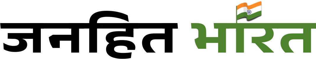Janhit Bharat Logo